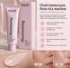 PAESE ILLUMINATING MAKE-UP BASE ОСВІТЛЮВАЛЬНА БАЗА ПІД МАКІЯЖ 30 МЛ 5902627613210 фото 2